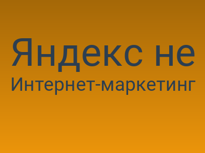 Яндекс не индексирует изображения с сайтов под https